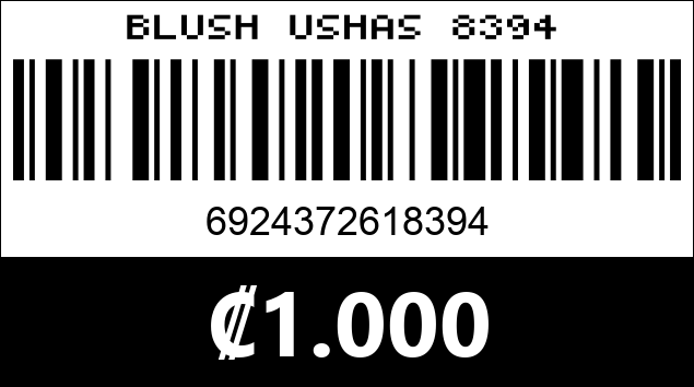 Código de barras de BLUSH USHAS 8394