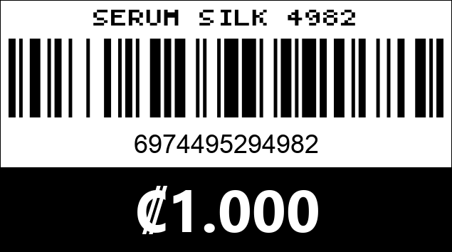 Código de barras de SERUM SILK 4982