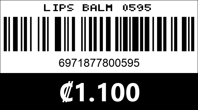 Código de barras de LIPS BALM 0595