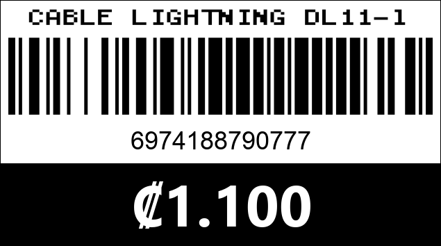 Código de barras de CABLE LIGHTNING DL11-l