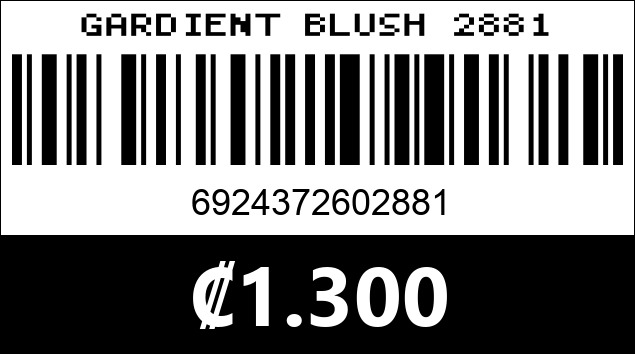 Código de barras de GARDIENT BLUSH 2881