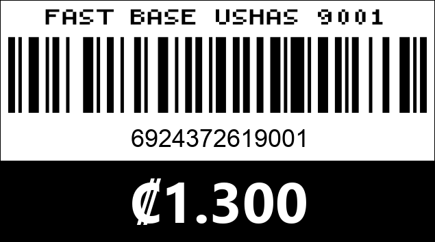 Código de barras de FAST BASE USHAS 9001