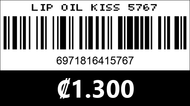Código de barras de LIP OIL KISS 5767