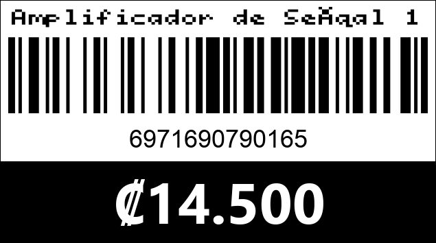 Código de barras de Amplificador de Señal 1200 Cudy