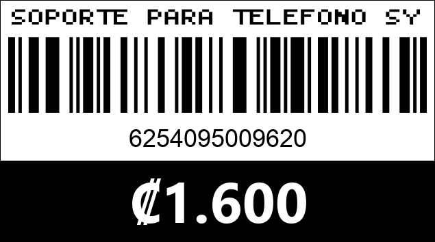 Código de barras de SOPORTE PARA TELEFONO SY-SAJJ1222...