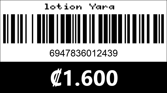 Código de barras de lotion Yara 