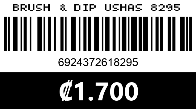 Código de barras de BRUSH & DIP USHAS 8295