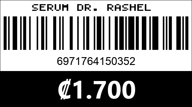 Código de barras de SERUM DR. RASHEL 