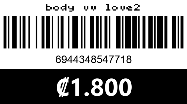 Código de barras de body vv love2