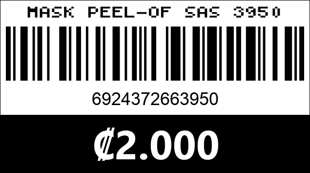 Código de barras de MASK PEEL-OF SAS 3950