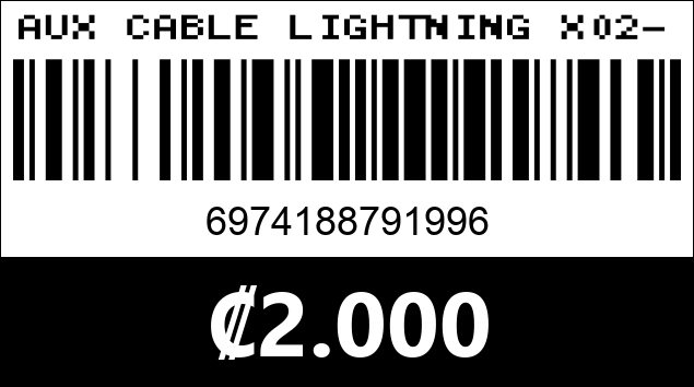 Código de barras de AUX CABLE LIGHTNING X02-1