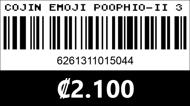 Código de barras de COJIN EMOJI POOPHIO-II 35CM...