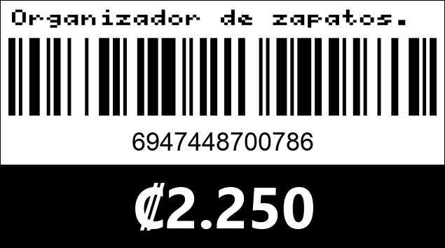 Código de barras de Organizador de zapatos. 5 espacios. 70cm