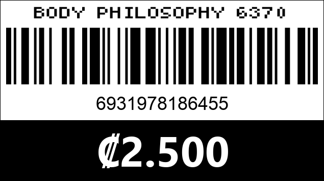 Código de barras de BODY PHILOSOPHY 6370