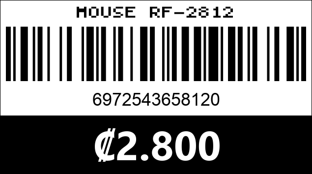 Código de barras de MOUSE RF-2812
