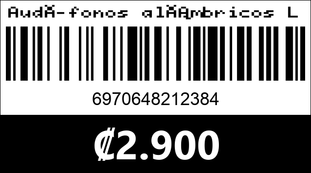 Código de barras de Audífonos alámbricos Lenovo HF170. Blanco.