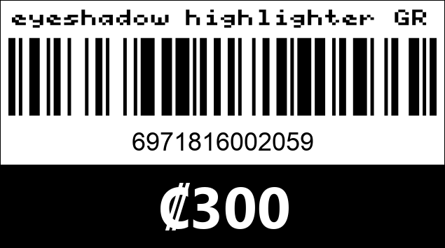 Código de barras de eyeshadow highlighter GR LAPIZ