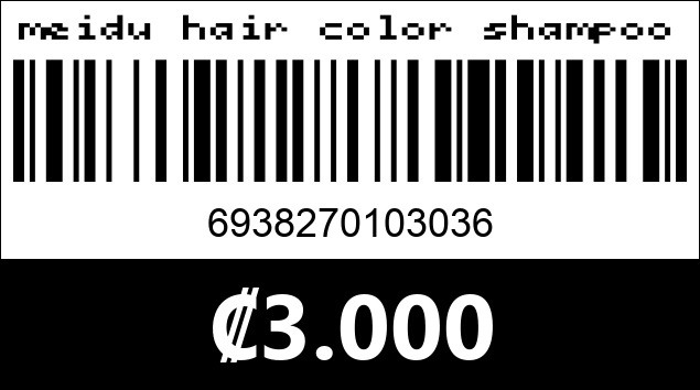 Código de barras de meidu hair color shampoo