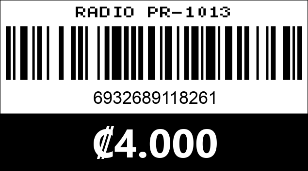 Código de barras de RADIO PR-1013