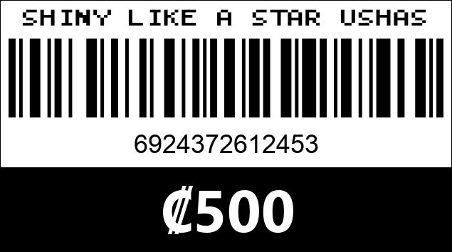 Código de barras de SHINY LIKE A STAR USHAS