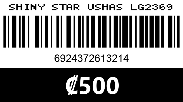Código de barras de SHINY STAR USHAS LG2369