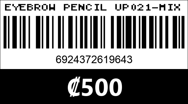 Código de barras de EYEBROW PENCIL UP021-MIX 