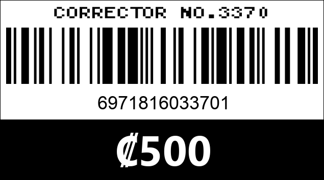 Código de barras de CORRECTOR NO.3370