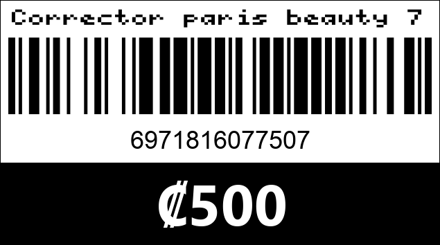 Código de barras de Corrector paris beauty 7750