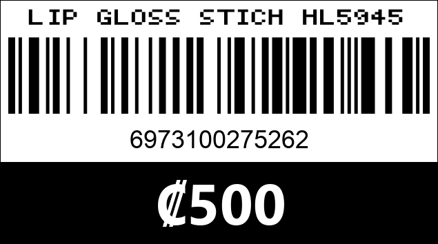 Código de barras de LIP GLOSS STICH HL5945