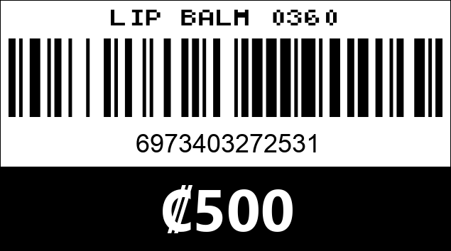 Código de barras de LIP BALM 0360