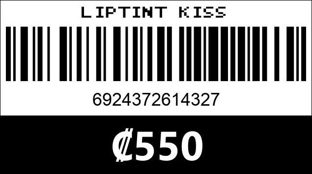 Código de barras de LIPTINT KISS