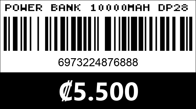 Código de barras de POWER BANK 10000MAH DP28