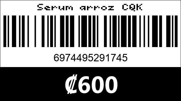Código de barras de Serum arroz CQK