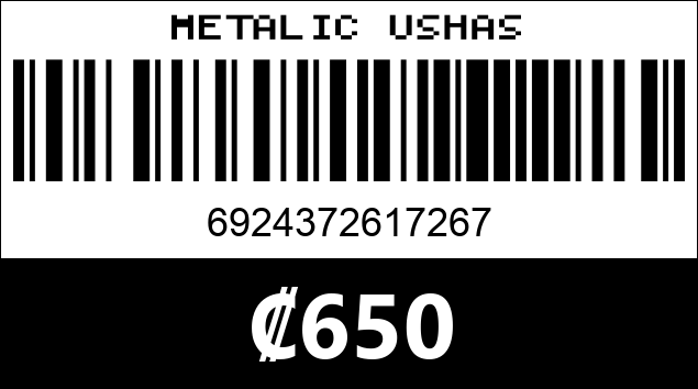 Código de barras de METALIC USHAS