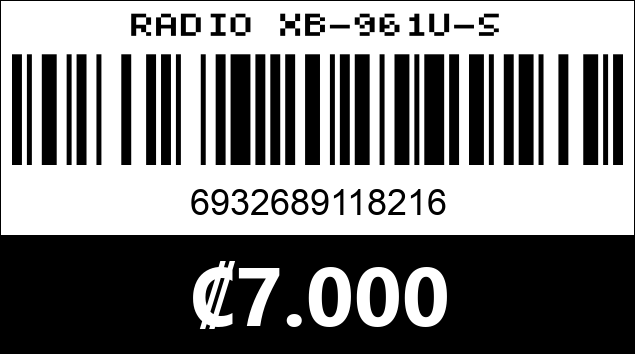 Código de barras de RADIO XB-961U-S