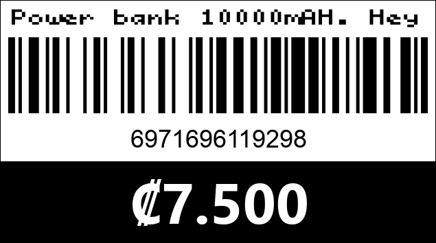 Código de barras de Power bank 10000mAH. Heyu. C104