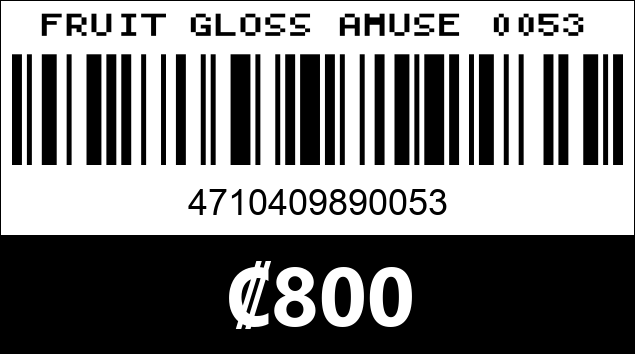 Código de barras de FRUIT GLOSS AMUSE 0053
