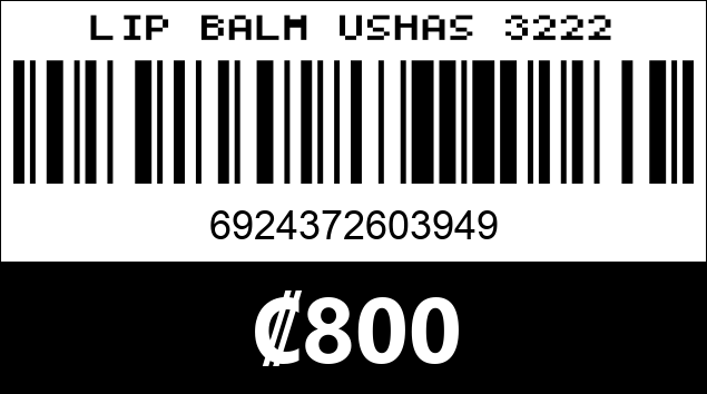 Código de barras de LIP BALM USHAS 3222