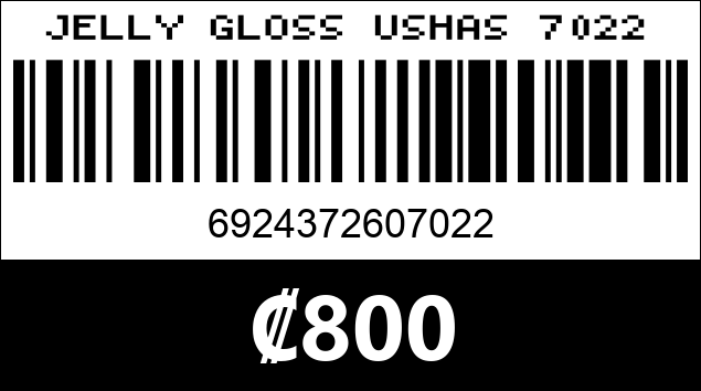 Código de barras de JELLY GLOSS USHAS 7022