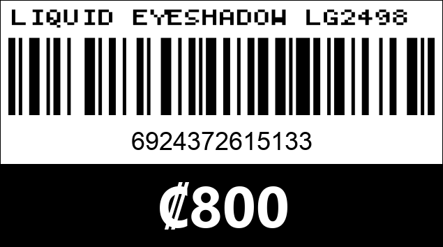 Código de barras de LIQUID EYESHADOW LG2498 USHAS