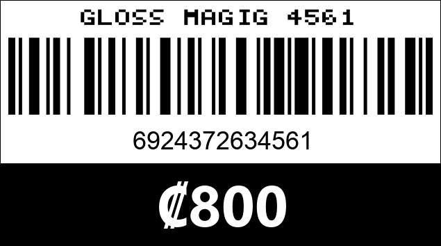 Código de barras de GLOSS MAGIG 4561