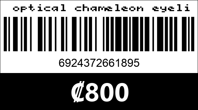 Código de barras de  optical chameleon eyeliner ushas  Iniciar sesión