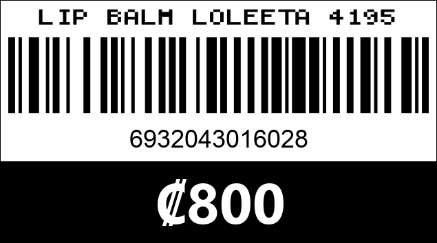 Código de barras de LIP BALM LOLEETA 4195