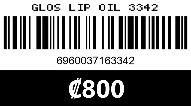 Código de barras de GLOS LIP OIL 3342