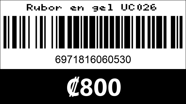 Código de barras de Rubor en gel UC026