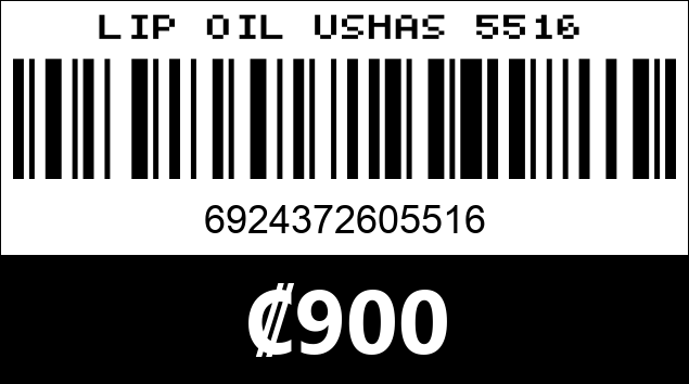 Código de barras de LIP OIL USHAS 5516