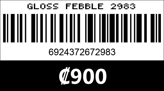 Código de barras de GLOSS FEBBLE 2983