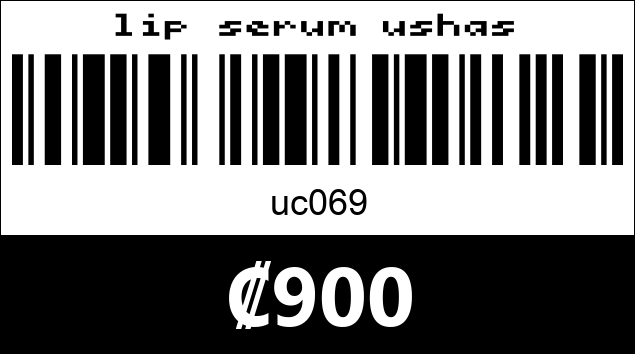 Código de barras de lip serum ushas