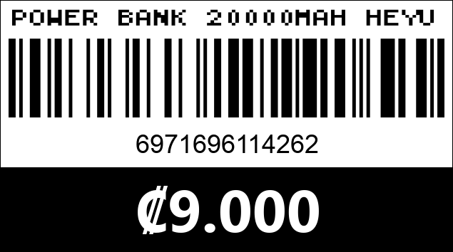 Código de barras de POWER BANK 20000MAH HEYU C2