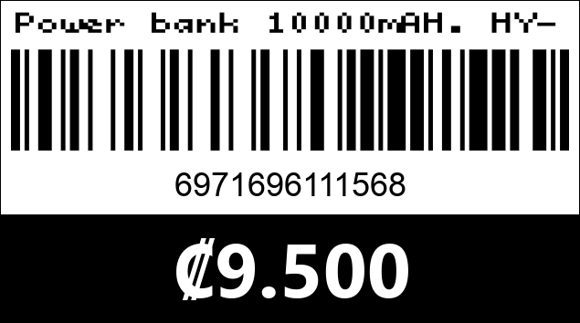 Código de barras de Power bank 10000mAH. HY-C106